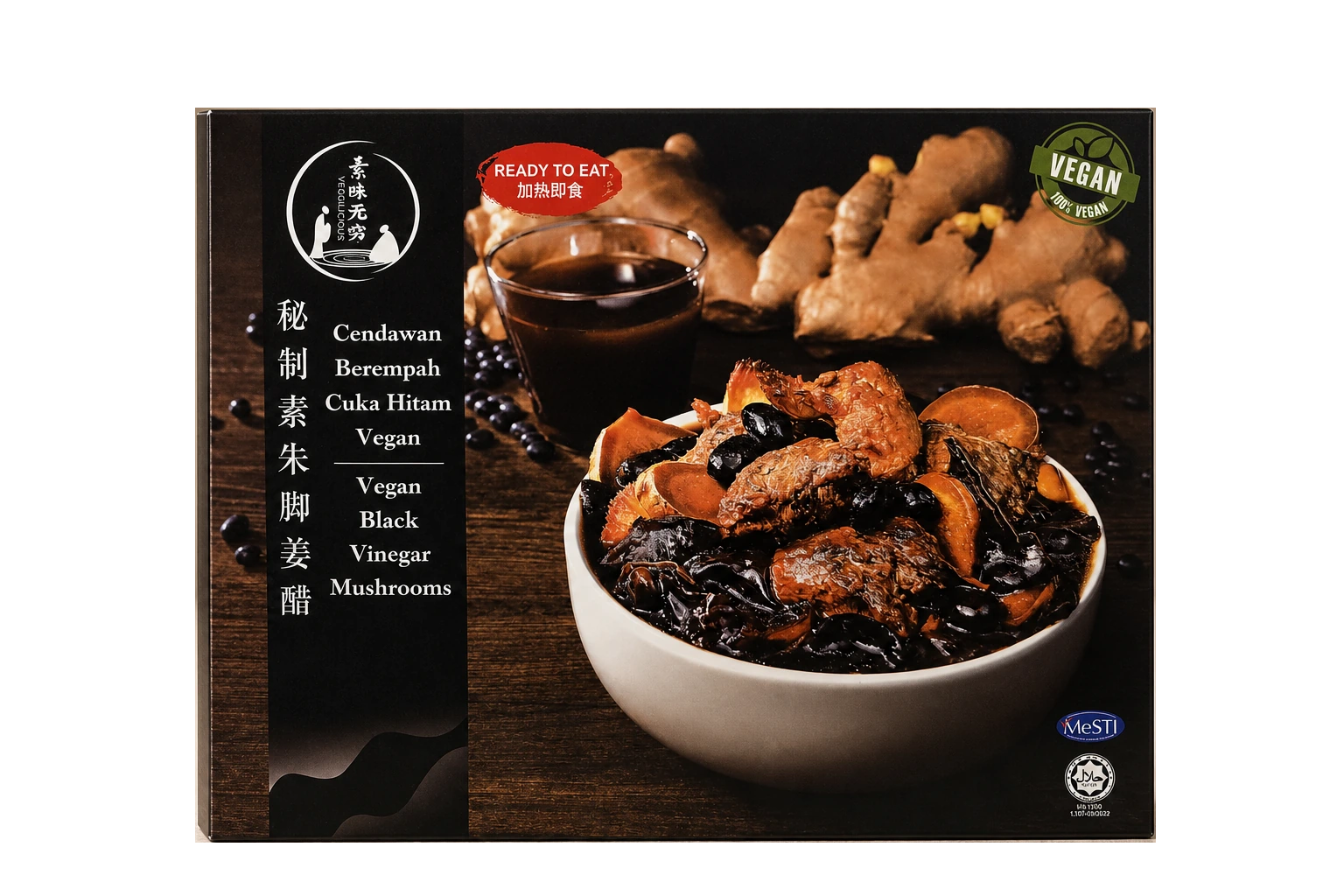 Vegan Black Vinegar Mushrooms retail packaging