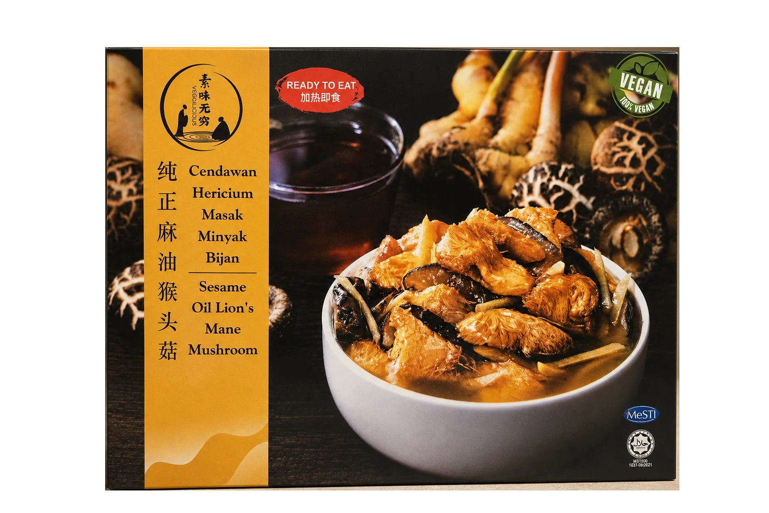 Sesame Oil Lion's Mane Mushroom retail packaging