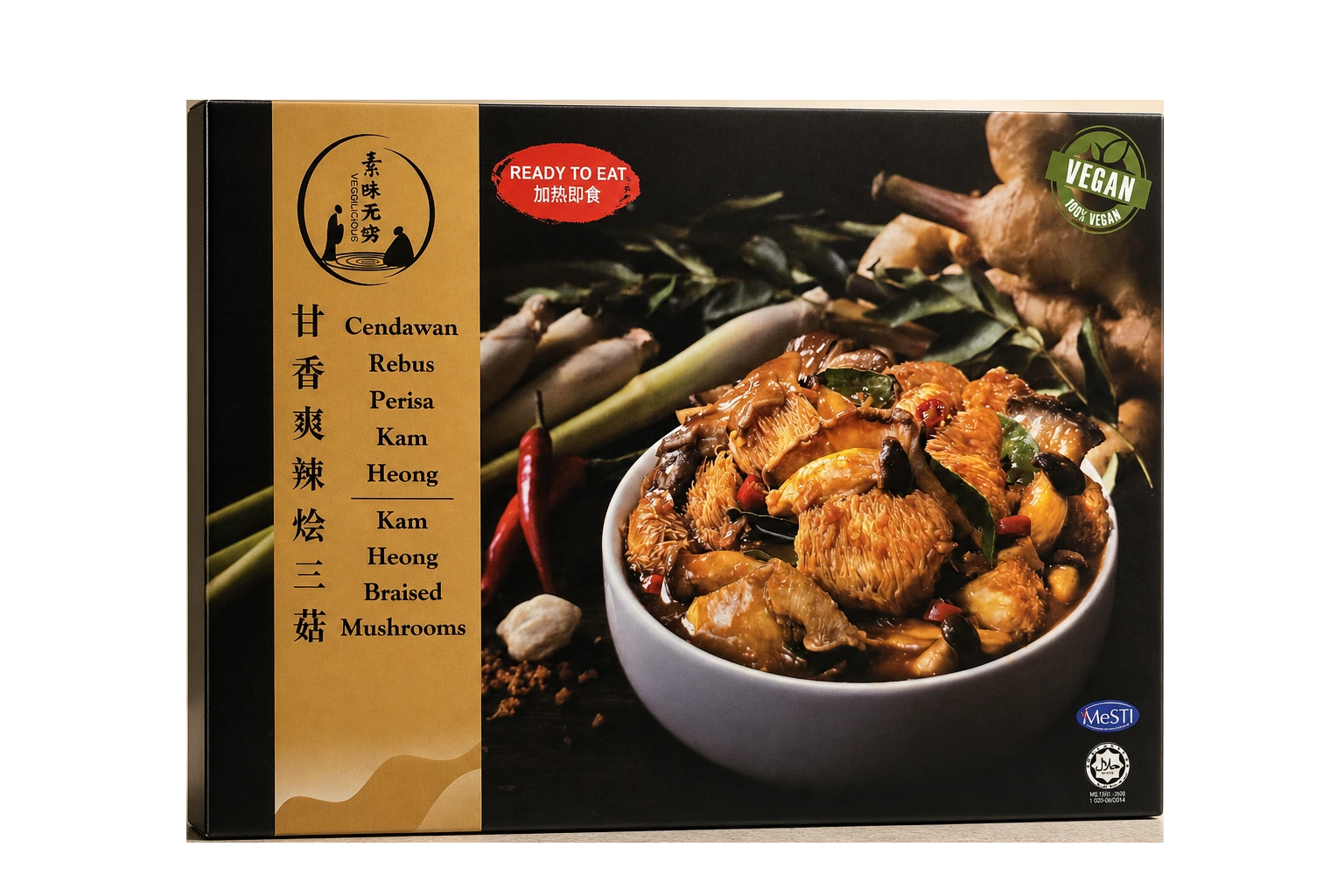 Kam Heong Braised Mushrooms retail packaging