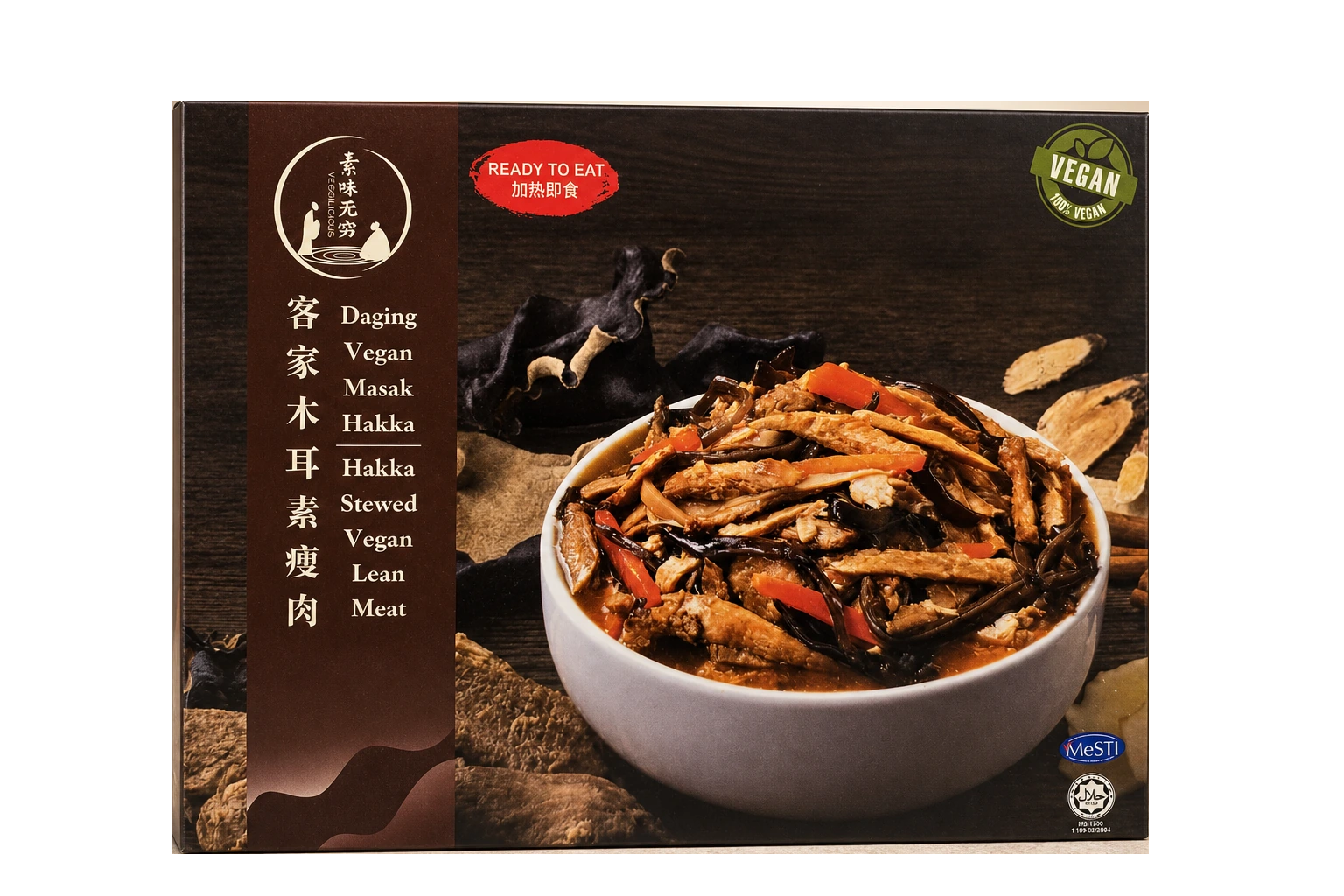 Hakka Stewed Vegan Lean Meat retail packaging